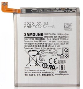 Original Samsung Galaxy S20 Ultra / S20 Ultra 5G Akku EB-BG988ABY SM-988F Accu