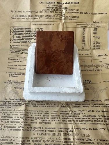 KP128-17-M70 Memory Cube with Datasheet Box Ferrite Core Vintage USSR NEW