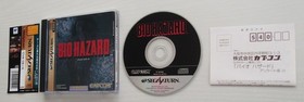Bio Hazard Resident Evil Sega Saturn  Capcom SS Biohazard Obi Japan import