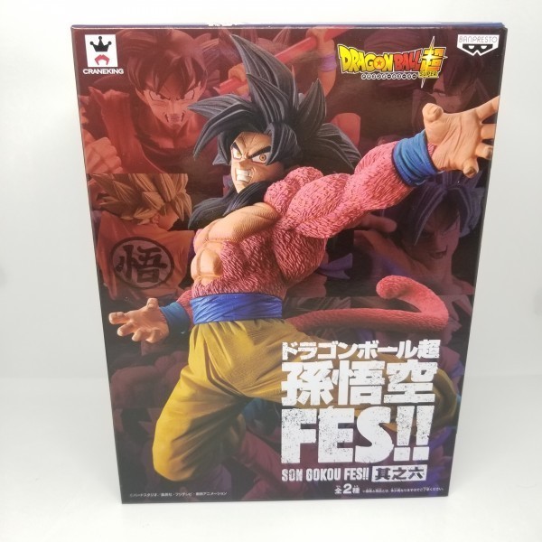 Dragon Ball Super Son Gokou Fes!! Vol.6 Figur Super Saiyajin Gokou 4 Banpresto-image