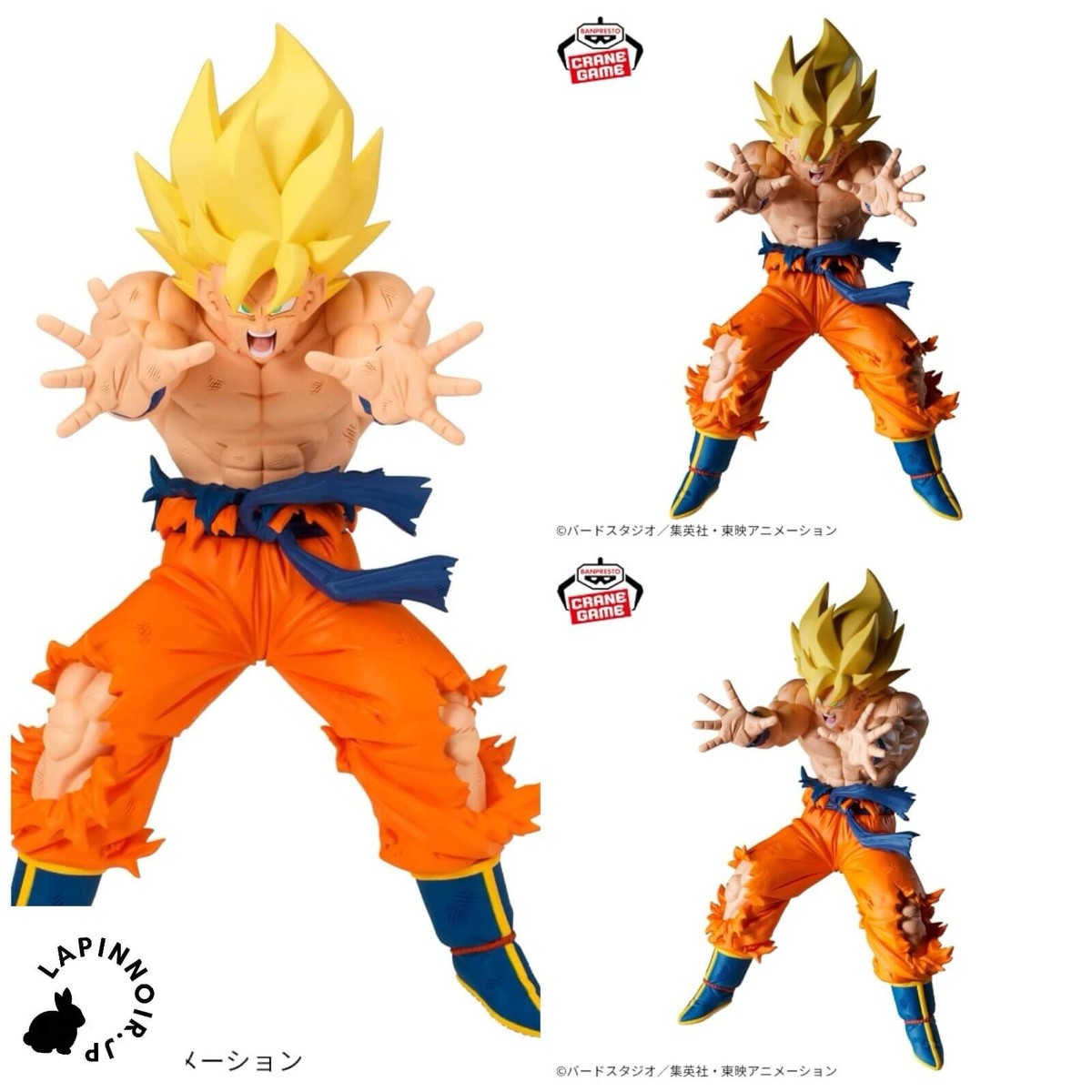 Dragon Ball Super Saiyan Son Goku MATCH MAKERS vs. Cooler figure