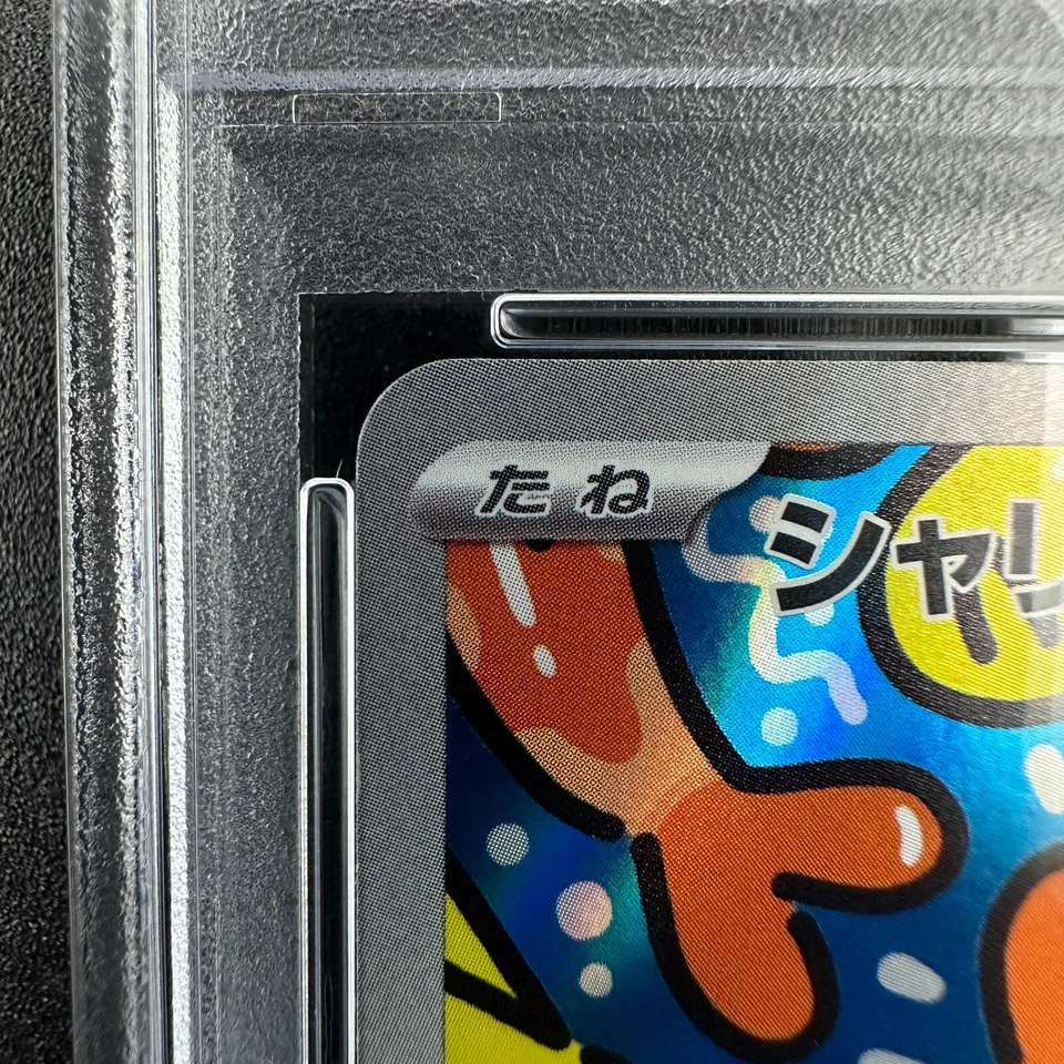 PSA 10 Tatsugiri AR 112/101 Mask of Change sv6 2024 Japanese Pokemon Card - Image 3 of 4