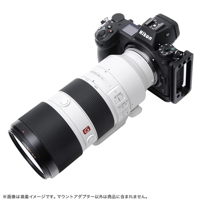 Megadap ETZ21 autofocus adapter Sony E mount lens Nikon Z mount Used F/S