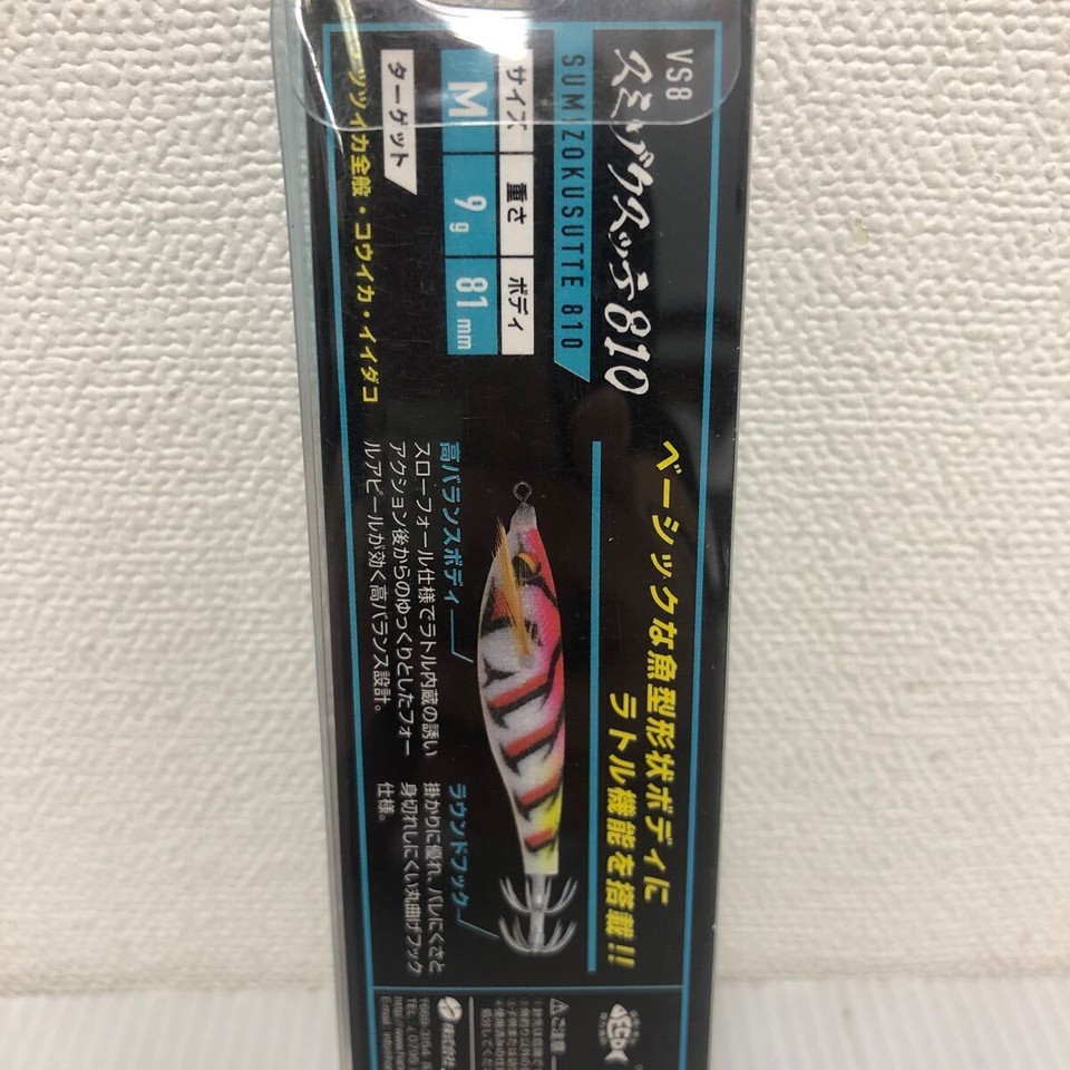 Harimitsu Sumizokusute 810 M H12 Honehone Yellow Vs8 Tn4023 eBay