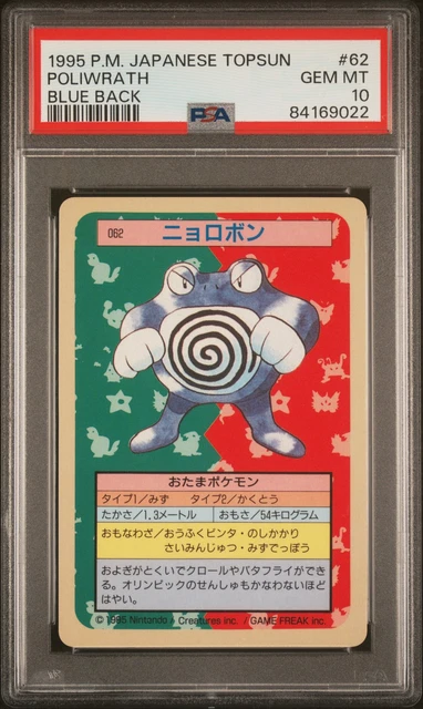 1997 POKEMON JAPANESE TOPSUN BLUE BACK #62 POLIWRATH PSA 10