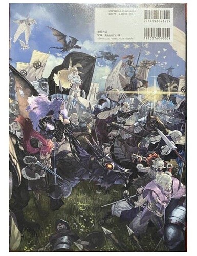 Fire Emblemat if "Fates" Materiały wizualne Perseed Crystal Japoński - Zdjęcie 2 z 4