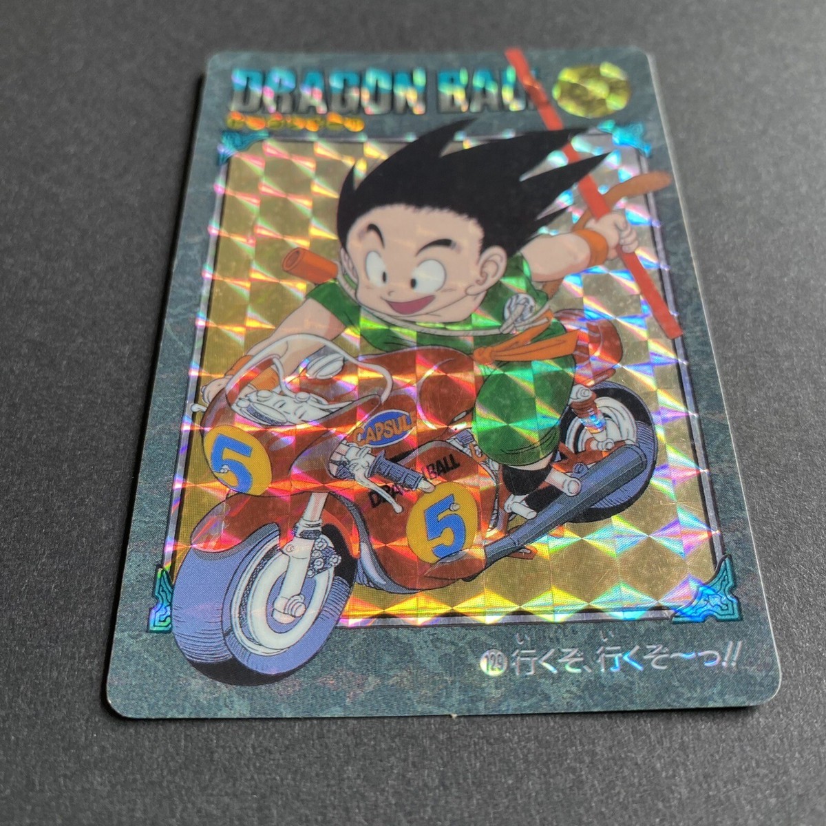 DRAGON BALL visual adventure Card Son Goku BANDAI japan DB 1992