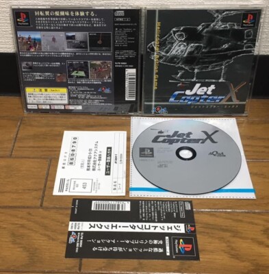 Playstation * JET COPTER X * Japan SPINE REG