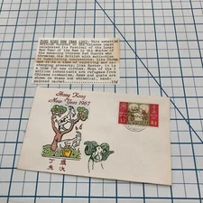 Vintage FDC Cover Cachet Postage Stamp Envelope HONG KONG NEW YEAR 1967 GOAT