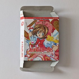 WonderSwan Card Captor Sakura Wonder Swan Bandai WS Adventure Game Japan JP