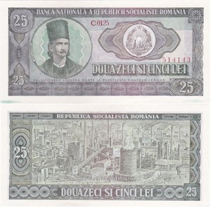 Romania 25 Lei 1966 Aunc With Paint From An Adjacent Banknote Lemberg Zp Ebay