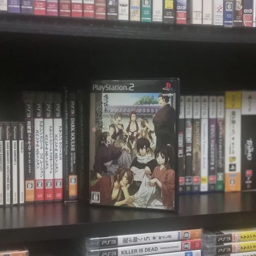 Hakuoki: Zuisouroku Playstation 2 Ps2 NTSC-J Import CIB Tested & Working