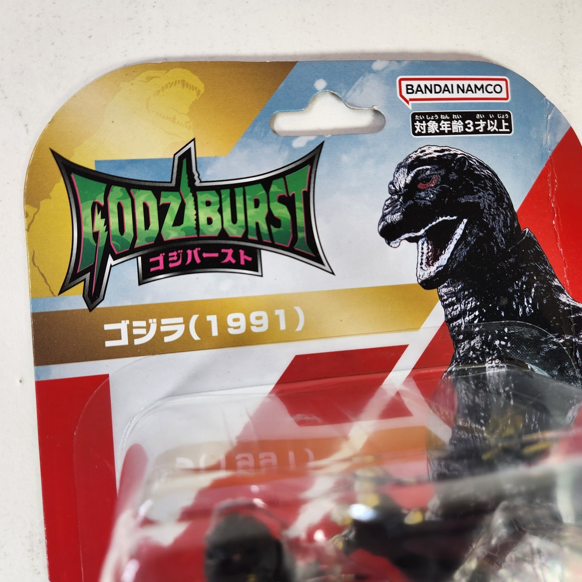 Bandai GodziBurst Godzilla 1991 Godzi Burst 3.3