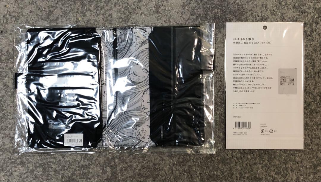 Hobonichi - Plantilla de Escritura Junji Ito: Tomie Pencil Board for W