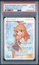2019 POKEMON SUN & MOON UNBROKEN BONDS #209 FULL ART/GREEN'S EXPLORATION PSA 6