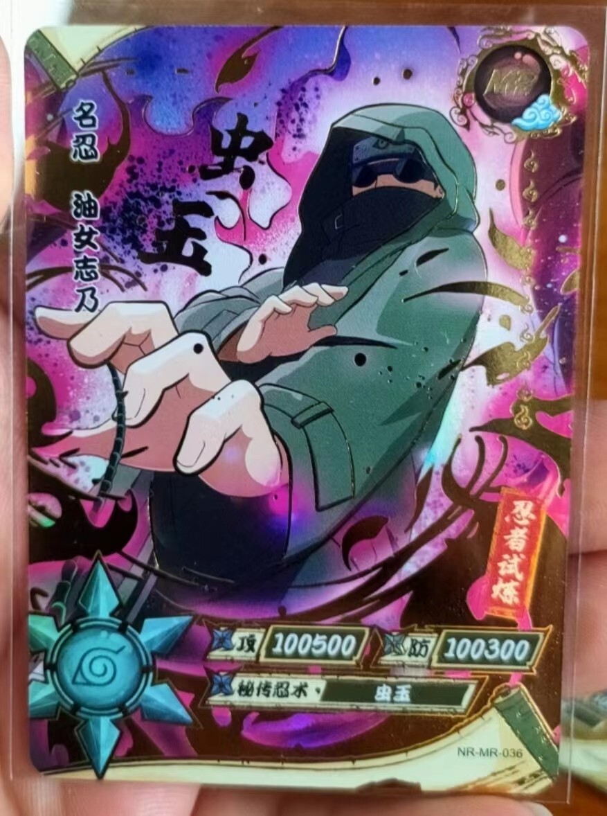 KaYou Naruto TCG CCG Trading Card Aburame Shino SSP NR-MR-036 Gem