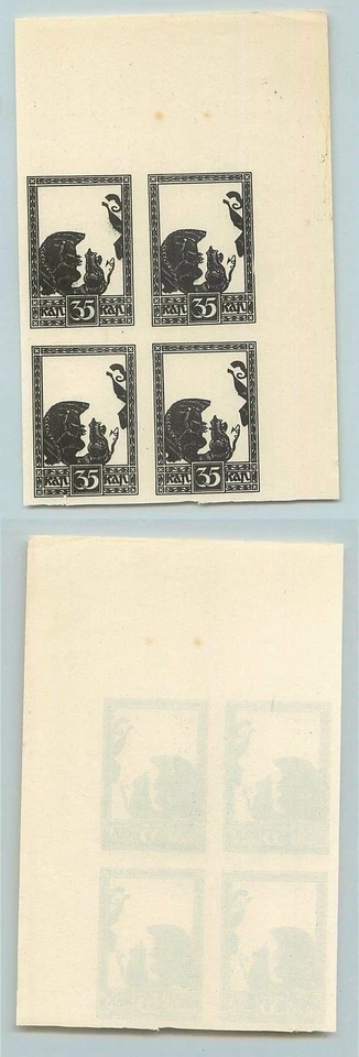 Latvia 1919 SC 66 MNH proof block of 4 . f3024 - Image 2 of 2