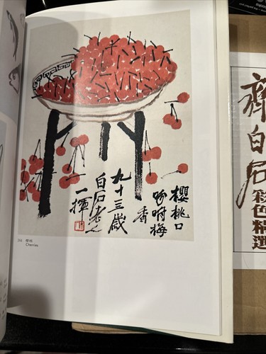 The Paintings of Chi Pai-Shih Hardcover 1985 齊白石彩色精選 - Picture 7 of 24
