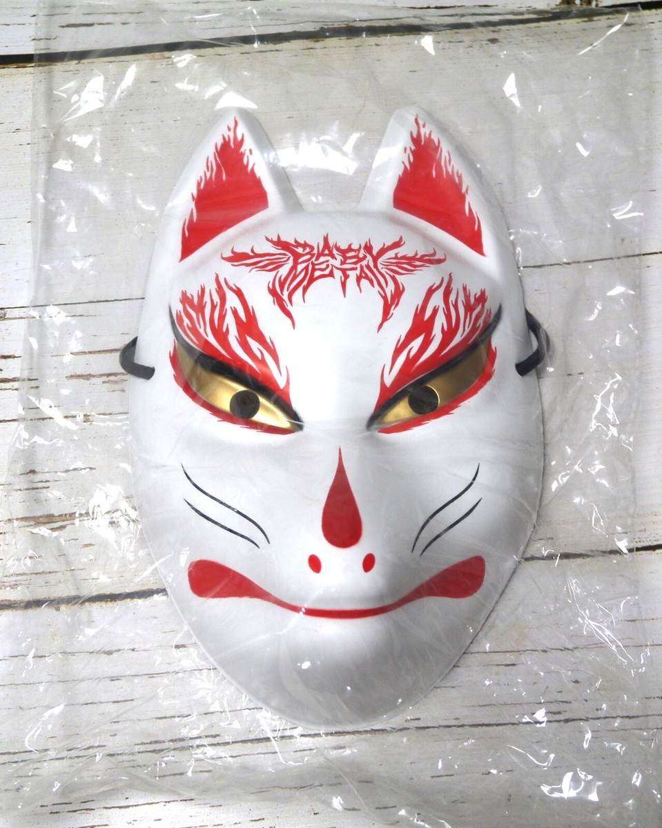 ミュージシャン BABYL SILVER FOX MASK PREMIUM BABYL SILVER FOX MASK