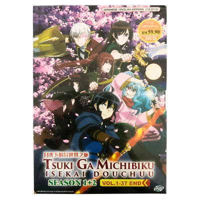 Tsuki Ga Michibiku Isekai Douchuu Season 1+2 (1-37 End) Anime DVD [English Dub]