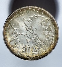 1963 Greece 30 Drachmai Toner KM#86 -0812