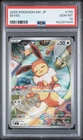 2025 POKEMON JAPANESE MC-START DECK 100 BATTLE COLLECTION #755 EEVEE PSA 10