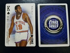 Willis Reed NY Knicks CHINESE STARS BLUE BACK ODDBALL WOW