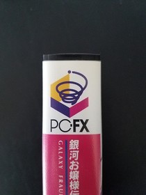 NEC PC-FX - Galaxy Fraulein Yuna FX - Import Japan Japanese US SELLER
