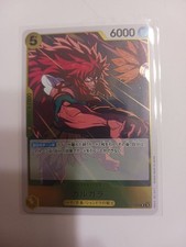 One Piece Card Japanese Kalgara OP12-099 R #P34