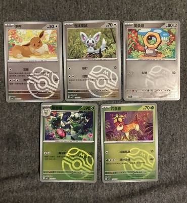 Pokémon TCG Reverse Holo Card Lot - Eevee, Minccino, Chinese, 5