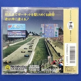 Japan Bussan F1 Circus '92 PC Engine Game En/JP version