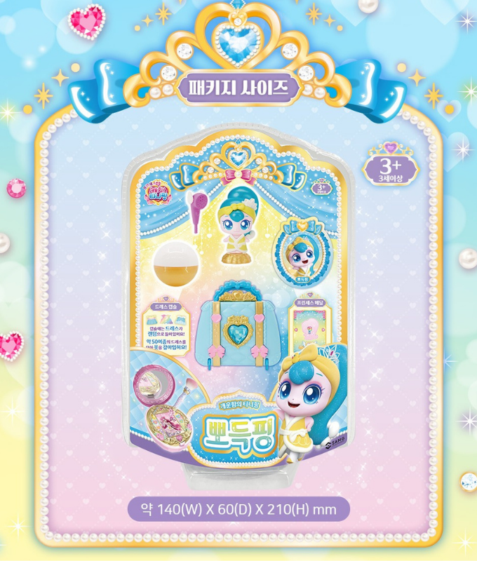Princess Catch Teenieping Season 6 SCRUBPING collect figure, New