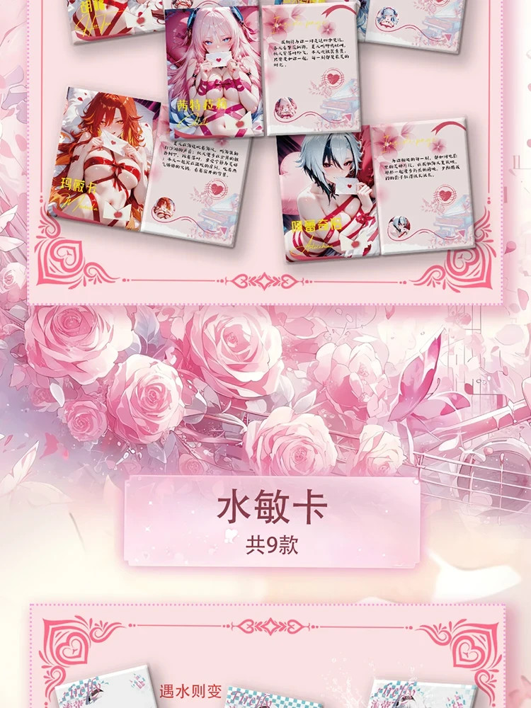 YIYIBUSHE Goddess Spicy 12 Pack Trading Card Premium Waifu Booster