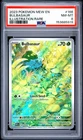2023 POKEMON MEW EN-151 ILLUSTRATION RARE #166 BULBASAUR PSA 8