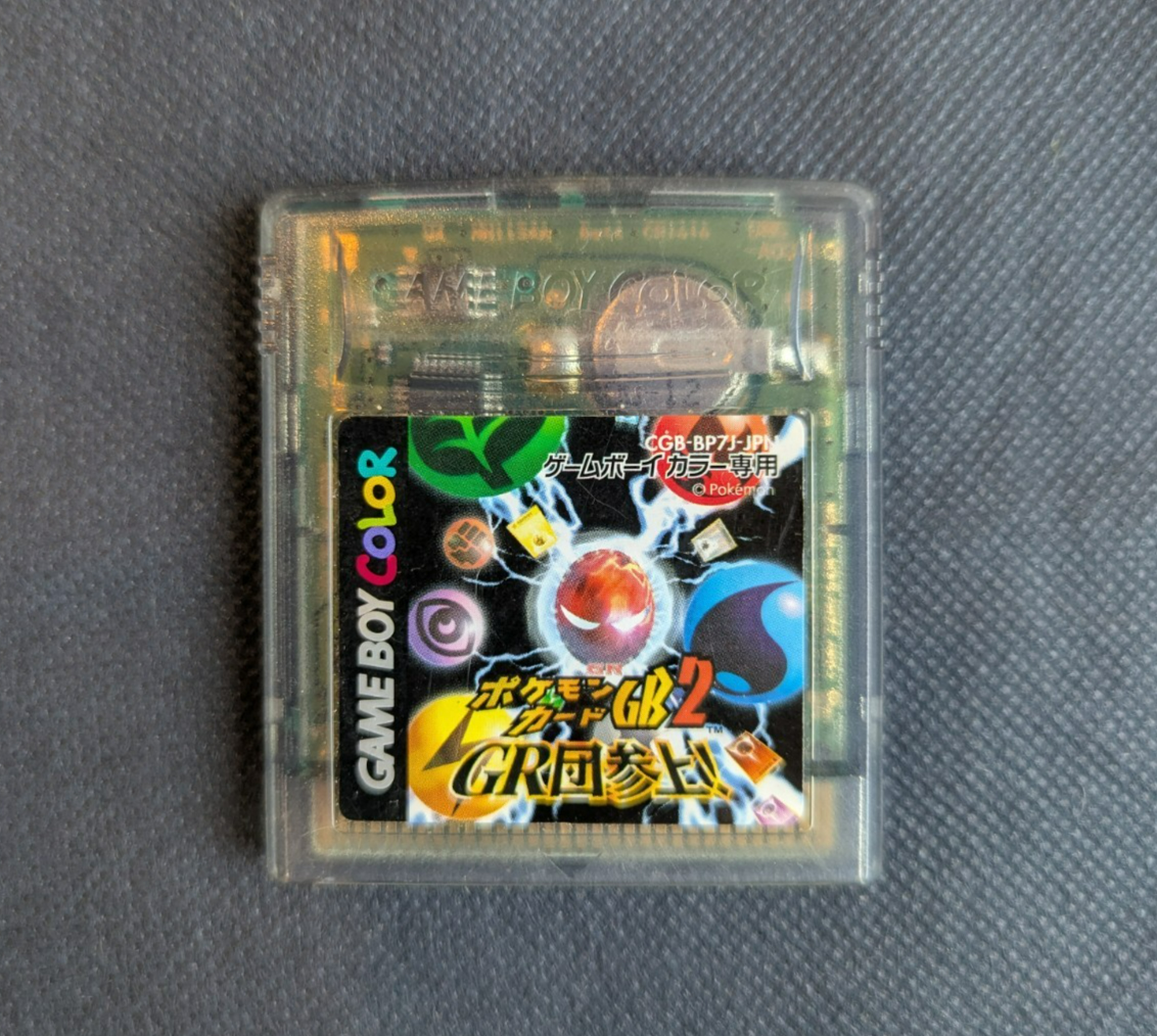 Pokemon Card GB 2 GR (Can Save) - Game Boy Color Game. Japanese. Tested | eBay Pokemon Card GB 2 GR (Can Save) - Game Boy Color Game. Japanese. Tested | eBay