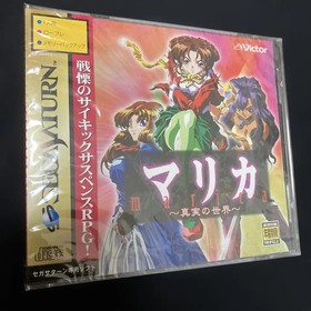 Segasaturn Sega Saturn Marika Truth World Software Unopened Japan