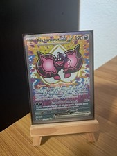 Carte Pokémon Pêchaminus EX 163/131 PRE SV8.5 Evolution Prismatique FR NEUF