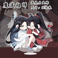 Anime Mo Dao Zu Shi Wei Wuxian Lan Wangji Acrylic Stand 12CM