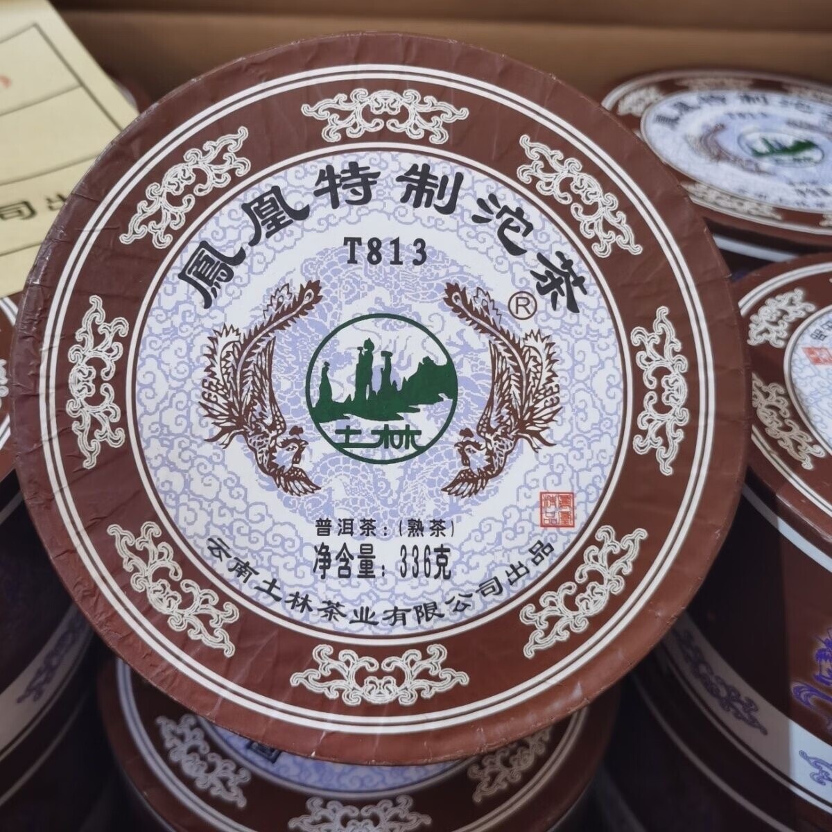 Tulin Phoenix T813 TE ZHI 2013 Tuocha Puer té maduro Pu Er té Tuo Cha Shu 336 g