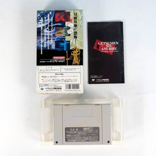 GETSUMEN NO ANUBIS Of The Moon's Surface Nintendo Super Famicom SFC SNES Japan - Photo 2/4