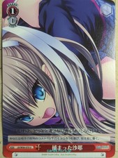 Weiss Schwarz Little Busters LB/W06-070U U Saya Tokido NM