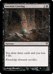 Ancient Craving #28 Duel Decks: Sorin vs. Tibalt