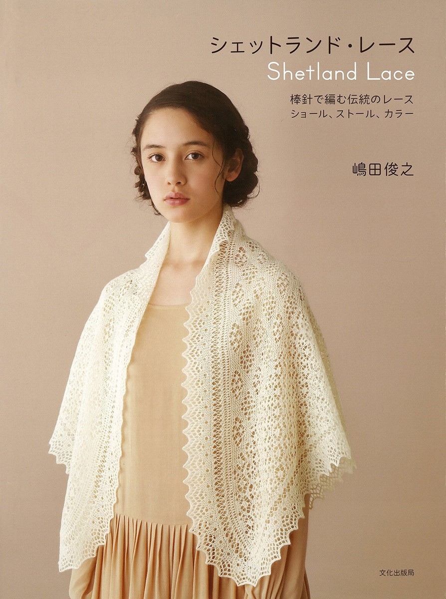 Shetland Lace: Traditional Lace Knitted with Needles - Shawls