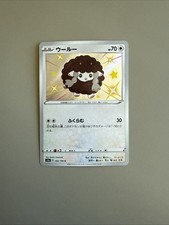 Wooloo S4A 302/190 S Shiny Star V Pokemon Card Japanese