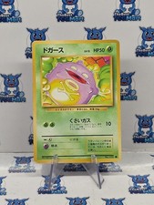 Koffing Base Set Japanese Pokémon MP