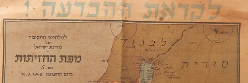 1948 ISRAEL WAR OF INDEPENDENCE MAP – JULY 18 HEBREW BATTLEFRONT JERUSALEM IDF - Picture 2 of 6