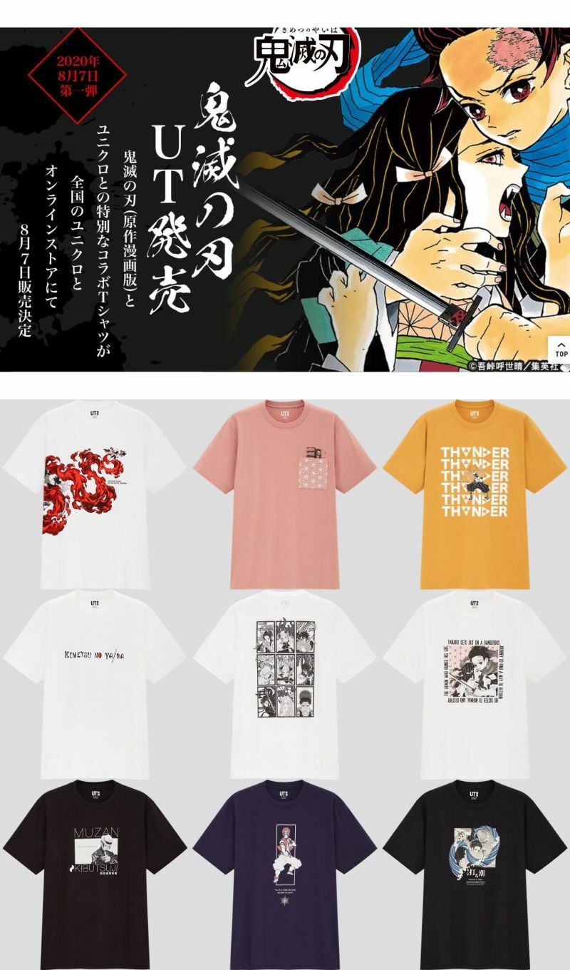 uniqlo x demon slayer