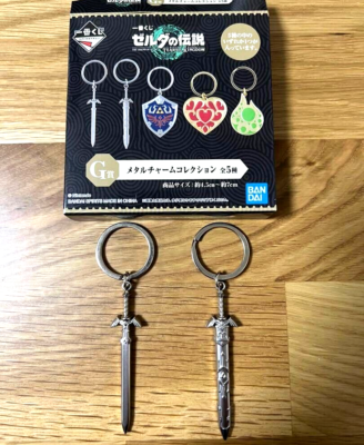 The Legend of Zelda Master Sword Metal Charm Ichiban Kuji Tears of