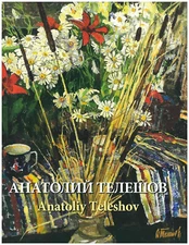 Anatoliy Teleshov. Art Album. Hardcover.  200 pages. Bilingual. 