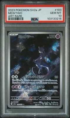 2023 POKEMON JAPANESE SV2A-POKEMON 151 #183 MEWTWO ART RARE PSA 10